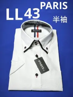 ♦ PARIS ♦半袖 LL 43 ♦ メンズワイシャツのサムネイル