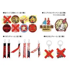 2026年最新】金爆 ガチャの人気アイテム - メルカリ