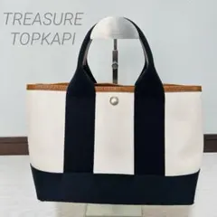 トレジャートプカピ トートバッグ シボ革 スコッチグレイン ブラック白　黒