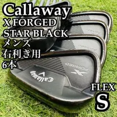 2026年最新】x forged star 2021の人気アイテム - メルカリ