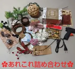 ✿ハンドメイドリース/インテリア雑貨/クリスマスリース/材料詰め合わせ✿