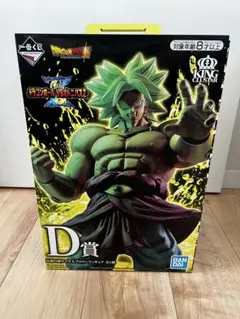新品未開封品 ドラゴンボール VSオムニバスZ D賞 伝説の超サイヤ人 ブロリーのサムネイル