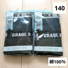 【新品】男児　ボクサーパンツ　140