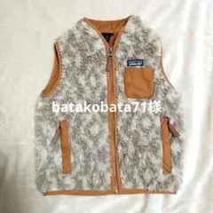 batakobata71様専用
