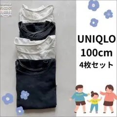 長袖 下着・肌着