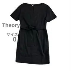 【クリーニング済】★Theory★ブラックワンピース　麻混　レディース0
