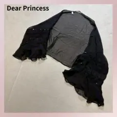 Dear Princess シアーボレロ