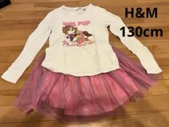 H&M パウパトロール　セットアップ　130cm