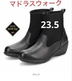 マドラスウォークゴアテックスウエッジヒールブーツ黒　防水　梅雨　雪　年中着用のサムネイル
