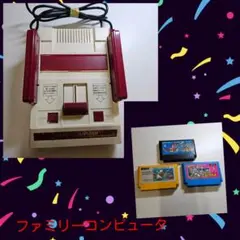 Nintendo　ファミリーコンピュータ　本体+ソフト３本