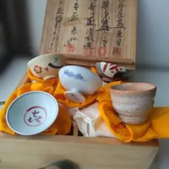 希少 陶あん 徳利 猪口 セット 水仙柄 陶器 酒器 - メルカリ