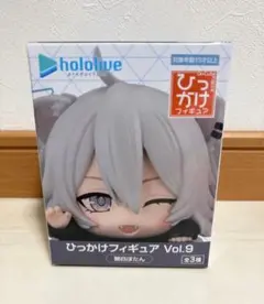 新品 】 hololive ひっかけ フィギュア Vol.9 獅白ぼたん - メルカリ