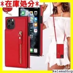 iPhone 11 pro Max ケース ショルダー ス バー レッド 972