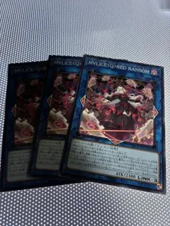M∀LICE＜Q＞RED RANSOM　3枚