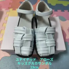 【お得です】新品ユナイテッドアローズ♡女の子　グルカサンダル　23cmのサムネイル