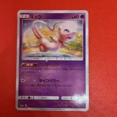 【希少】ミュウ：TAG TEAM GX スターターデラックスセット PROMO TAG TEAM GX スターターデラックスセットが5月31日（金）に発売