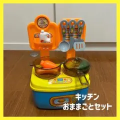 ✧︎*。キッチン おままごとセット✧︎*。