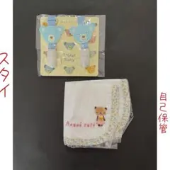 スタイ