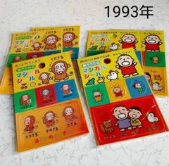 Item thumbnail for item 682d6cad-7024-4603-99e8-3353625f5387