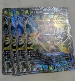 さかもと様 リクエスト 3点 まとめ商品