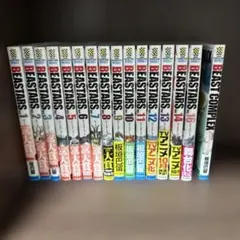 BEASTARS 全巻セット&3冊 - メルカリ