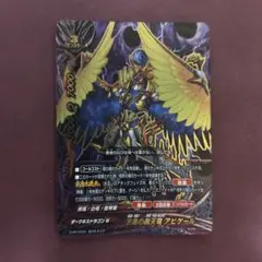 2026年最新】バディ アビゲールの人気アイテム - メルカリ