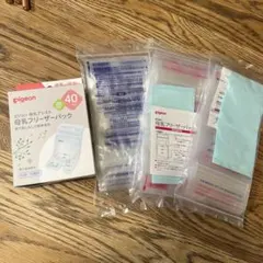 pigeon 母乳フリーザーパック