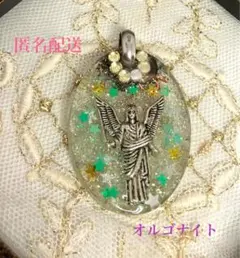 タ*ン様 SALE!!隕石と、緑の天使のオルゴナイトネックレスペンダントトップ