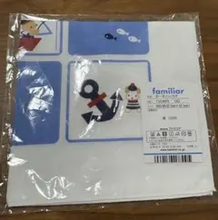 familiar ガーゼハンカチ マリン柄 新品