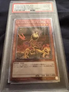 2026年最新】ローンファイアブロッサムの人気アイテム - メルカリ