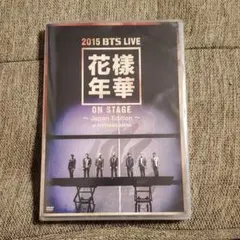 防彈少年團/2015 BTS LIVE<花様年華 on stage>～Japa…