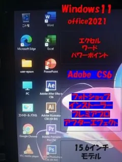 WIN11 i7　メモリ8G　新品SSD256G　オフィス、アドビCS6⑦のサムネイル