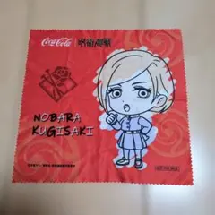 Item thumbnail for item dd587287-5979-411e-8288-119c78e21710