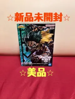 新品未開封 緑谷出久 AMAZING HEROES DX