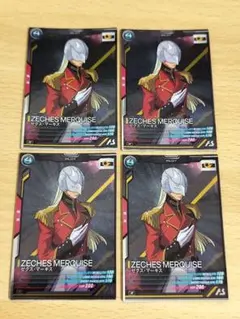 2025年最新】ガンダム ゼクスの人気アイテム - メルカリ