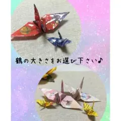 《ハンドメイド》和風な小物♪折鶴イヤリング♡初詣、晴れ着に♪