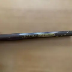 セザンヌ　ジェルアイライナー