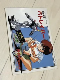 ナジカ電撃作戦 MISSION REPORT ミッションレポート - メルカリ