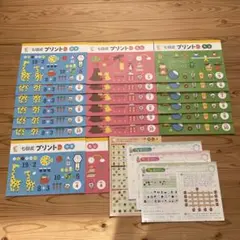七田式 プリントA vol.2以降未使用 七田式プリントA【プリント教材】 | 七田式公式通販