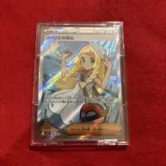 2026年最新】リーリエ SRの人気アイテム - メルカリ