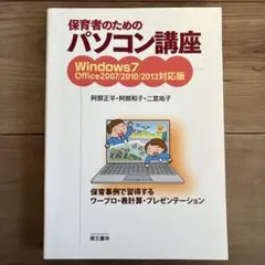 Item thumbnail for item 48705268-baa4-455e-96f2-415790632185