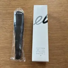 2026年最新】ELECTRON EVERYONE(エレクトロン エブリワン)/ELECTRON