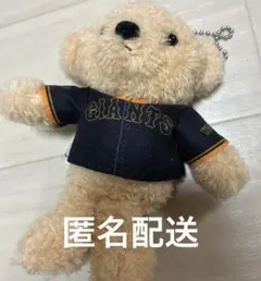 福岡ソフトバンクホークス 周東佑京 クマ ぬいぐるみキーホルダー