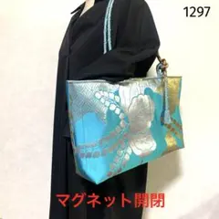 帯リメイクバッグ　丸帯　花柄　肩がけトートバッグ