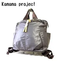 タグ付【カナナプロジェクト】2way リュック トートバッグ 軽量 