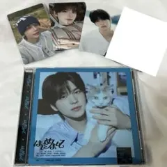 TWS シニュ はじめまして TSUTAYA ラキドロ ソロジャケ 初回限定盤