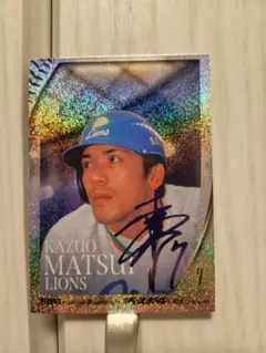 2026年最新】松井稼頭央 サインの人気アイテム - メルカリ