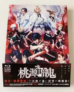 メメントリ 青拓高等学校 スタートライン ライブ Blu-ray - メルカリ