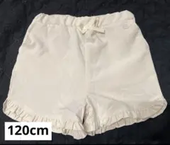 女児 スイムフリルパンツ 120cm