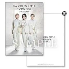 The White Lounge in CINEMA グッズセット